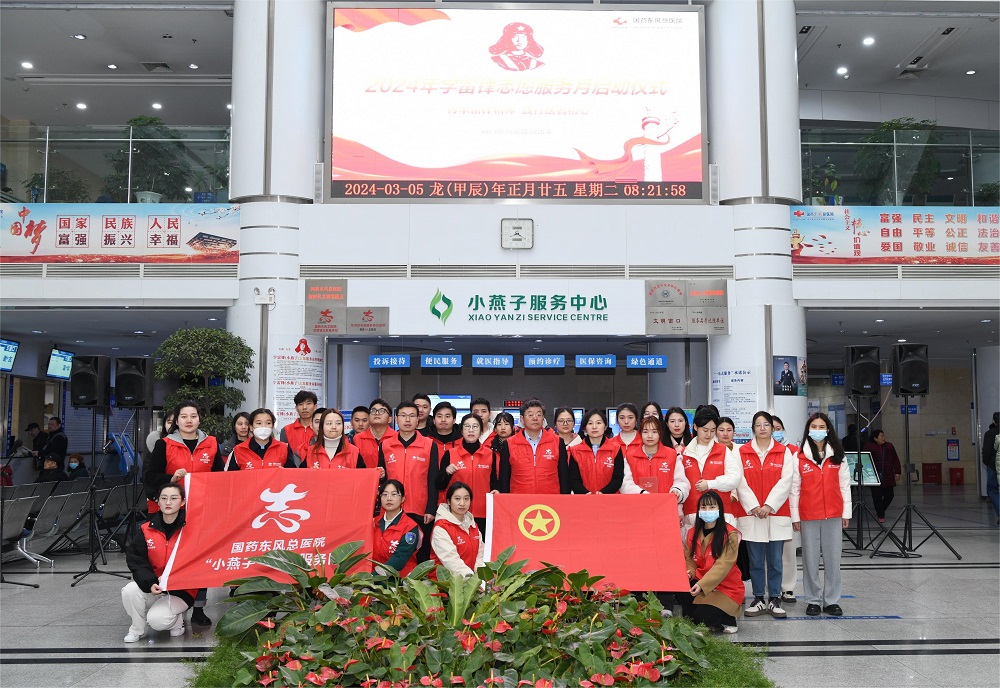 与文明同行 铸百年名院